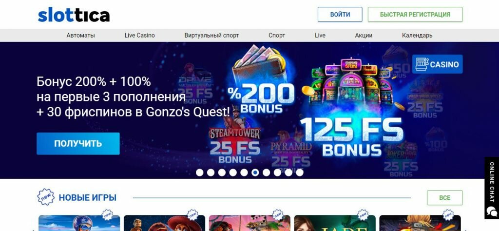 Главная страница официального сайта Слоттика казино